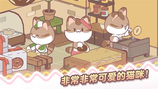 我的猫塔游戏中文版