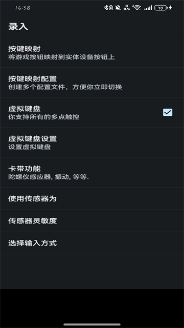 myboy模拟器中文版