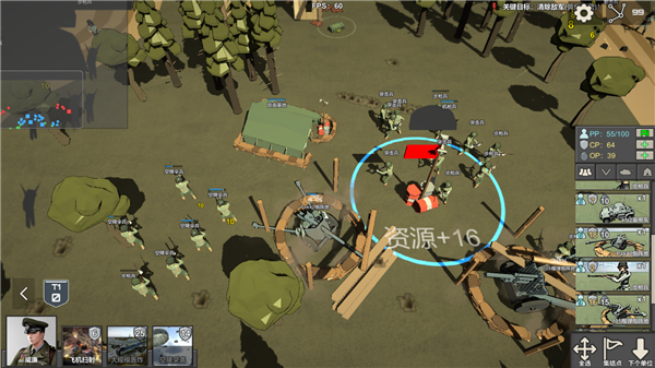 冲突2西线无限资源