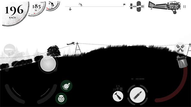 战机公司汉化版最新版