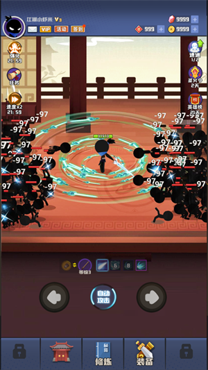 我比武特牛无限内购免费版