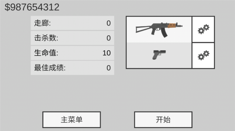 平面僵尸防御无限金币