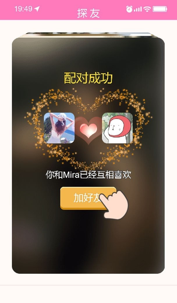 甜狗模拟器免广告