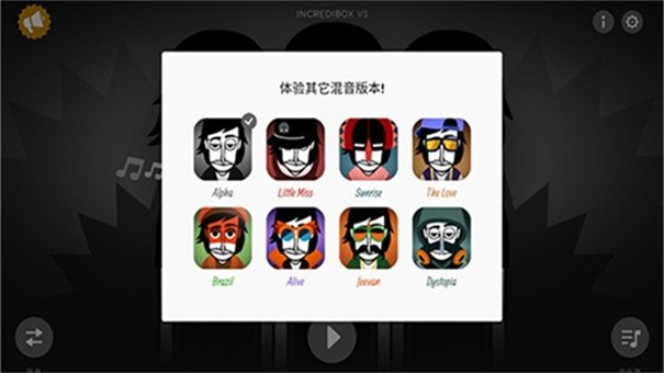 节奏盒子incredibox梦游模组