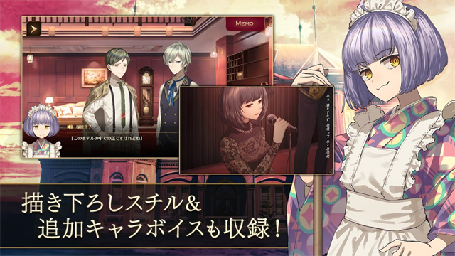 黄昏旅店游戏最新版