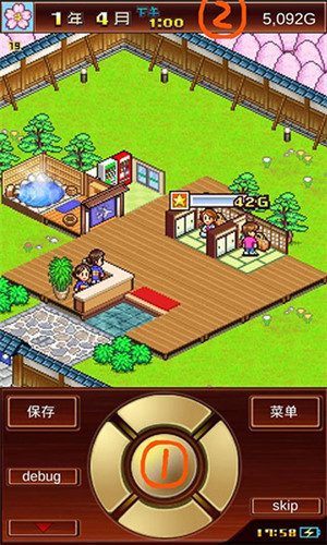 温泉物语2无限金币中文版