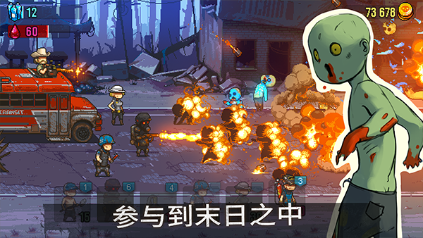 死亡突围内置作弊菜单