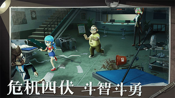 恐怖躲猫猫2全无限