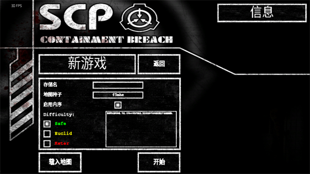 SCP安全壳破裂中文安卓版
