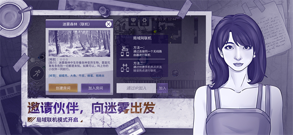 阿瑞斯病毒2内置作弊菜单汉化版