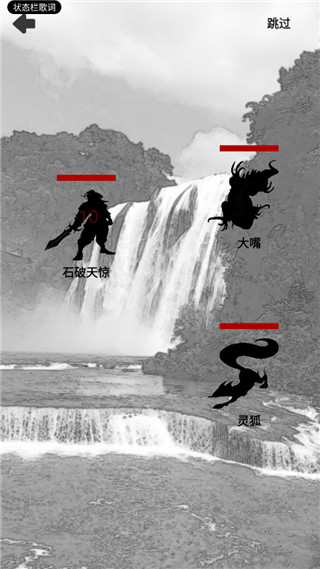 影子修仙模拟器手机版