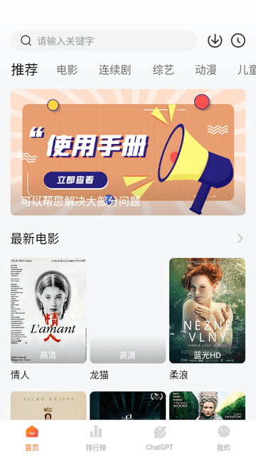 小柿子免费追剧