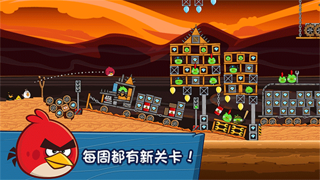 愤怒的小鸟朋友版中文版免费