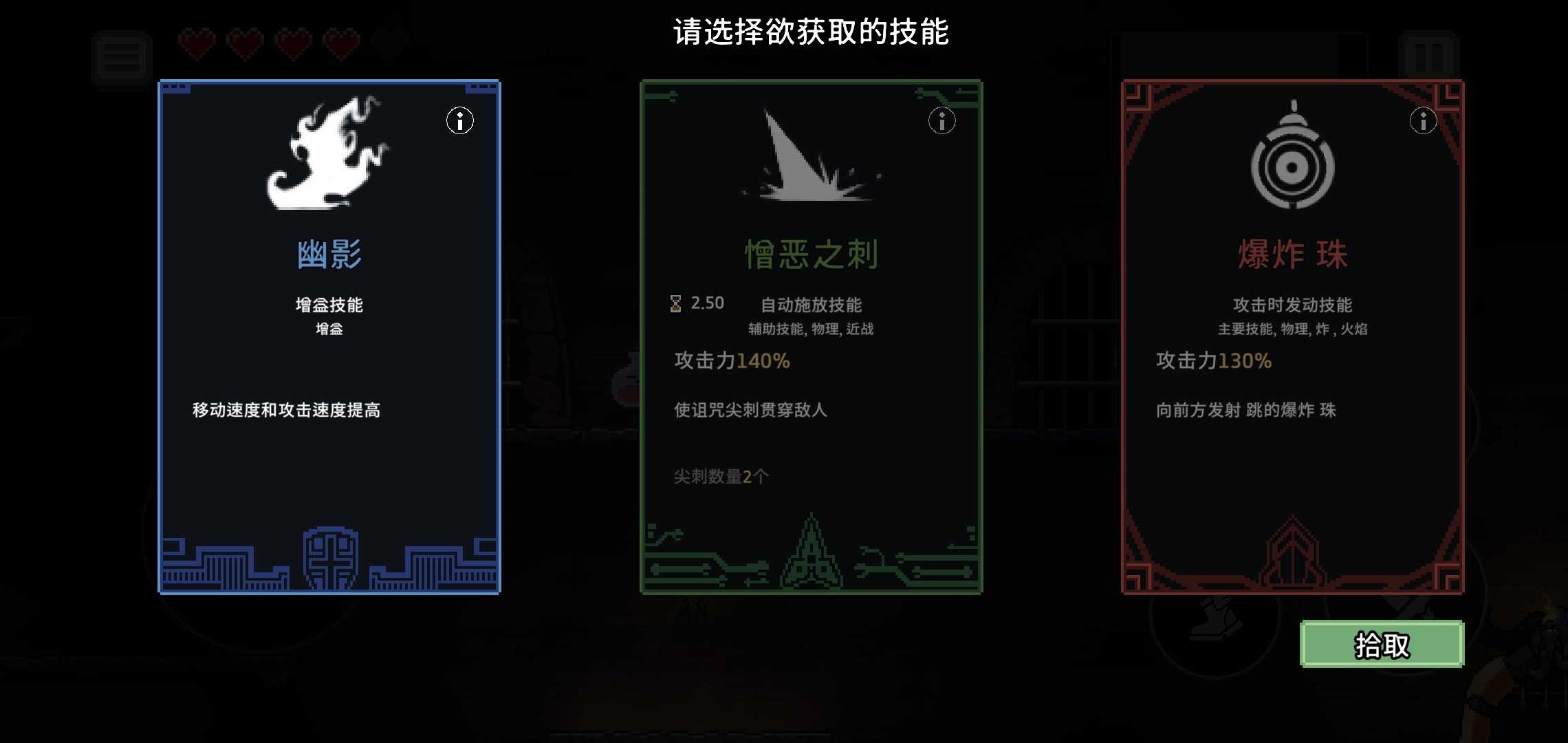 地牢杀手0.750.2折相思