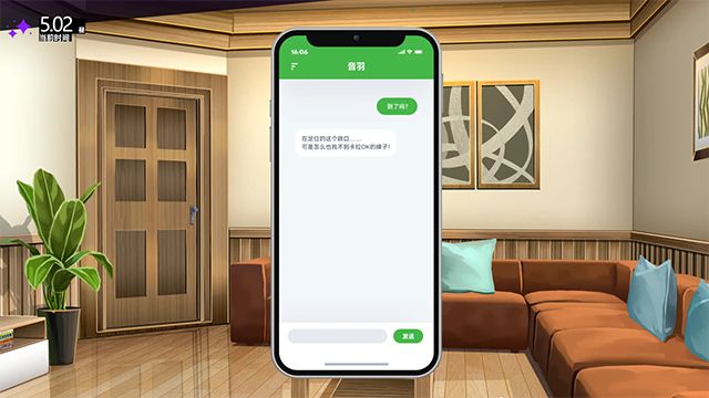 里垢女子的非常规攻略法游戏