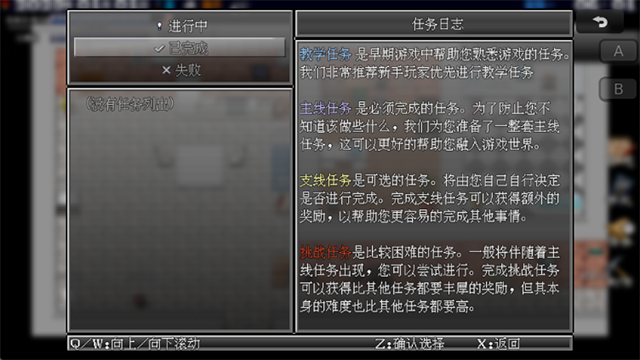 摆渡人生末日危机游戏