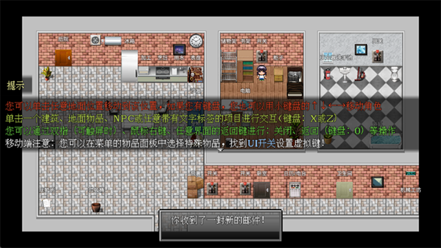 摆渡人生末日危机游戏