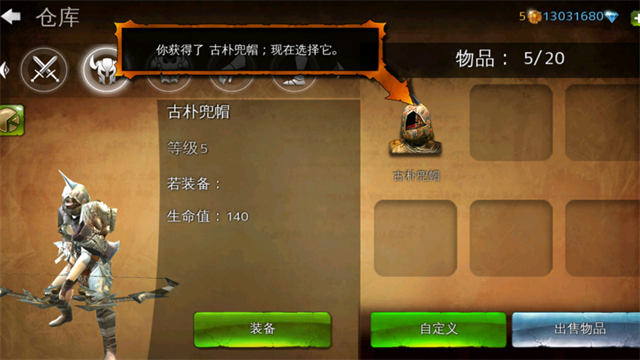 地牢猎手4安卓中文版