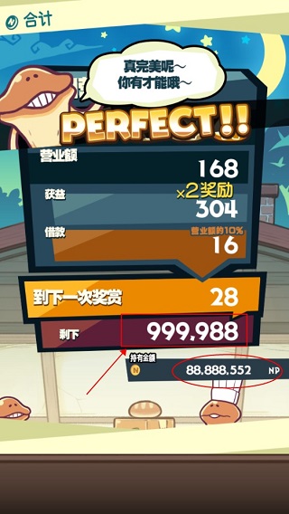 菇菇店铺去广告