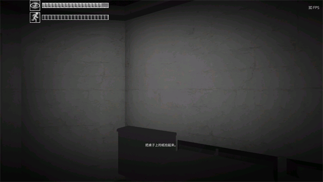 SCP安全壳破裂中文安卓版