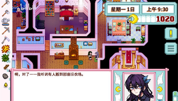 星露谷物语内置mod菜单版