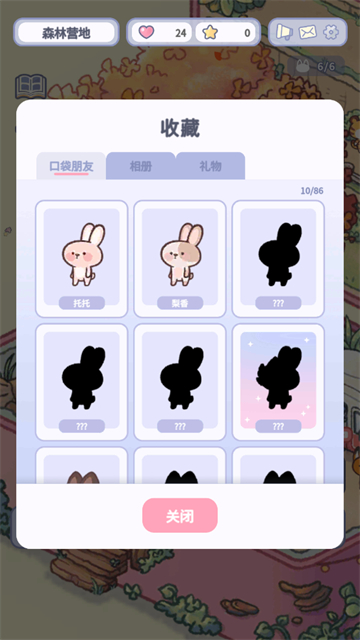 治愈口袋中文版游戏