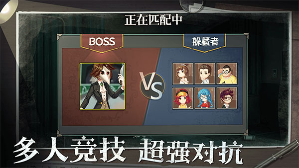 恐怖躲猫猫2全无限