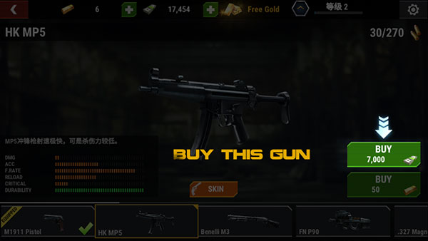 死亡僵尸射击内置作弊菜单