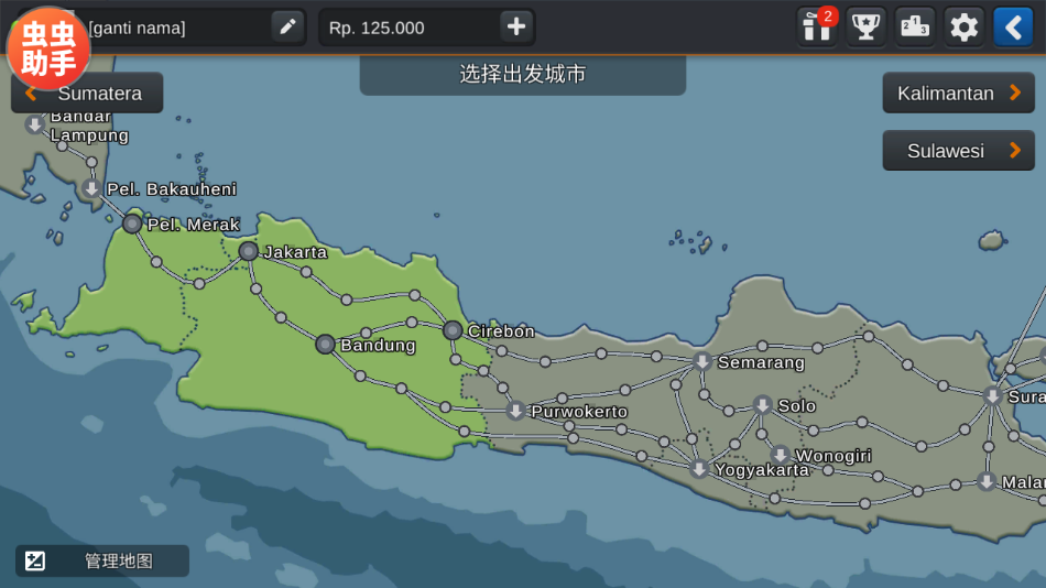 印尼巴士模拟器无限金币地图解锁