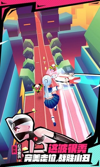 战斗少女跑酷内置作弊菜单中文版