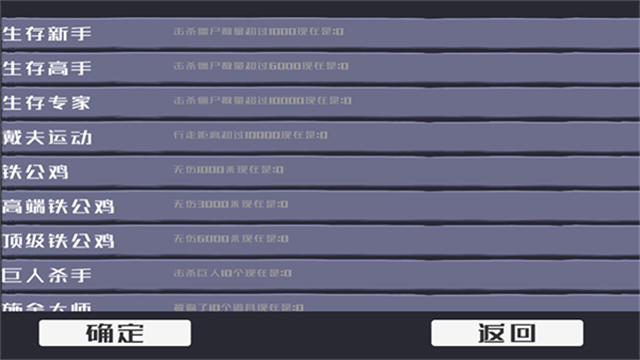 疯狂的戴夫手机版免费