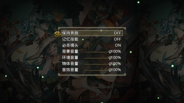 巅峰骑士团手游