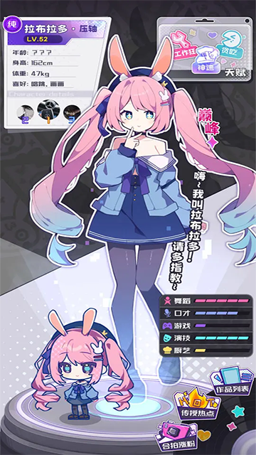 江南第一主播公司游戏折相思