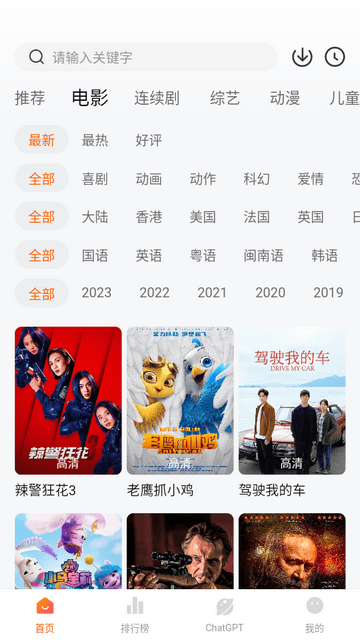 小柿子免费追剧