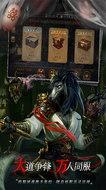 魔法启示录最新版本