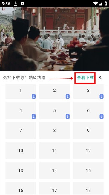 大成影院免费版