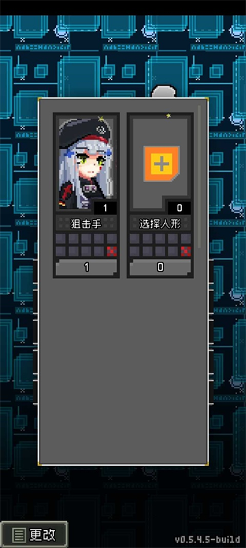 少前地牢汉化手机版