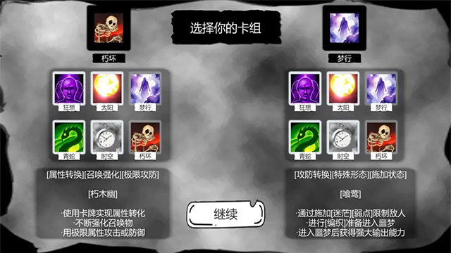 夜勤病栋游戏老版