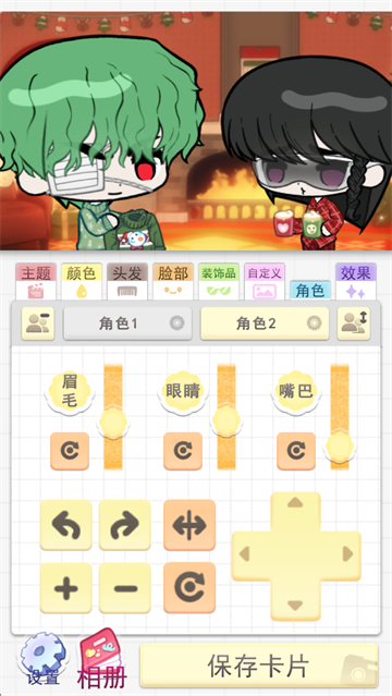 波卡小伙伴汉化版