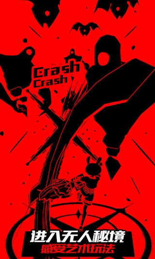 战斗少女跑酷内置作弊菜单中文版