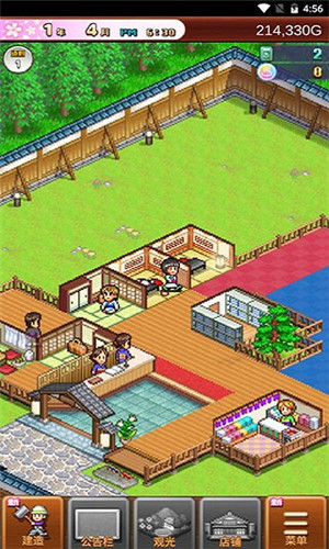 温泉物语2无限金币中文版