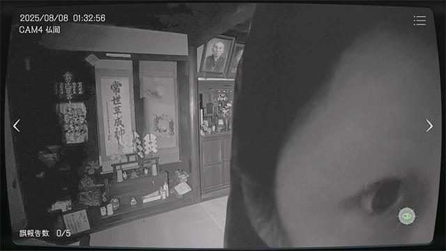 日本事故物件监视协会手游