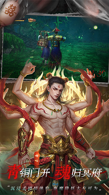 魔法启示录最新版本