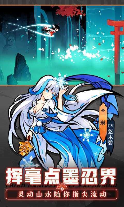 忍者必须死3内置MOD菜单最新