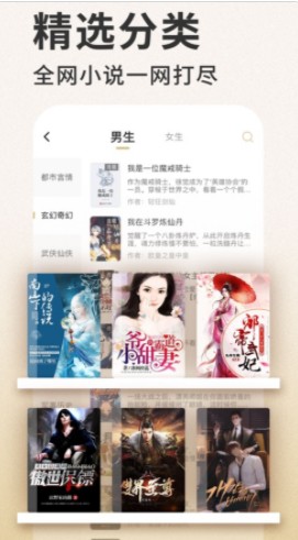 笔趣阁完美版追书