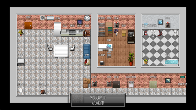 摆渡人生末日危机游戏