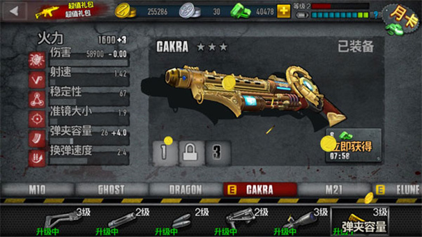 僵尸前线4内置作弊菜单