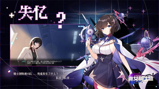 魔女骑士团新版