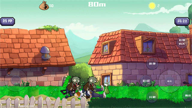 疯狂的戴夫手机版免费