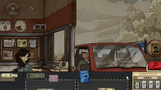 1998收费员的故事游戏手机版
